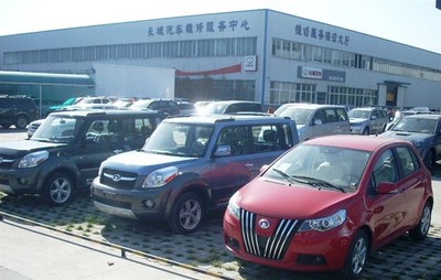 浪漫情人節(jié)，保定五洲長(zhǎng)城汽車邀您共度新春