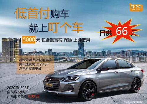 全品牌汽車銷售的藝術(shù)與科學(xué) 提高業(yè)績(jī)的策略